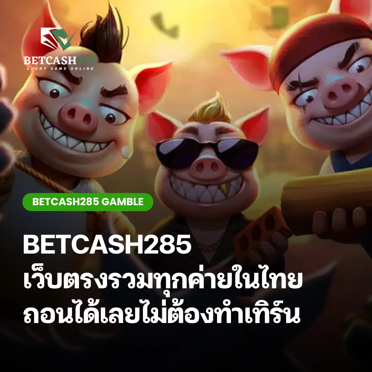 BETCASH285